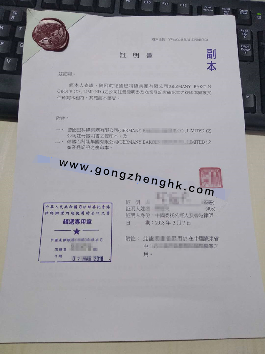 香港公司在內地設立辦事處的流程與業務聯絡要點