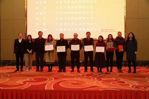動態信息 | 中汽協會會員單位聯絡員工作會議勝利召開，深化總公司業務溝通再啟新篇章