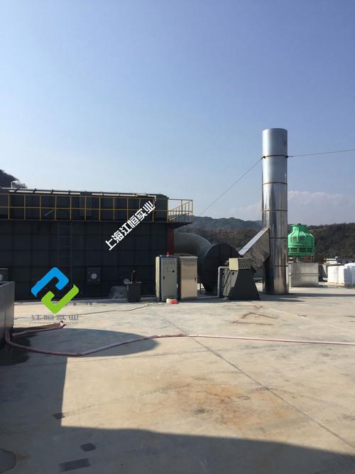 專業工業廢氣處理設備制造商 上海江恒實業與您共創清潔生產未來